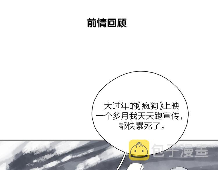 第36话 闪婚0