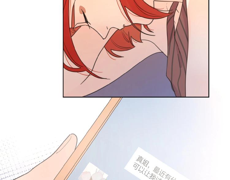 第11话 他的另一面56