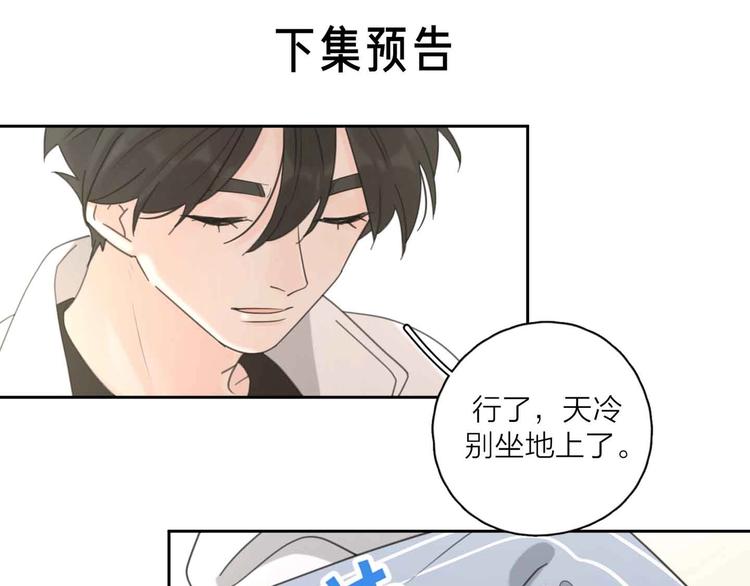 第17话 上瘾的感觉137