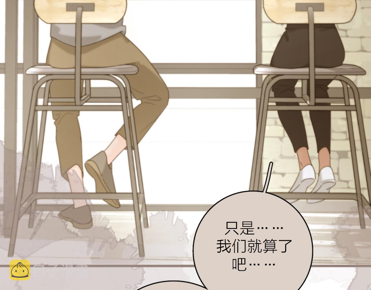 第41话 全是他73