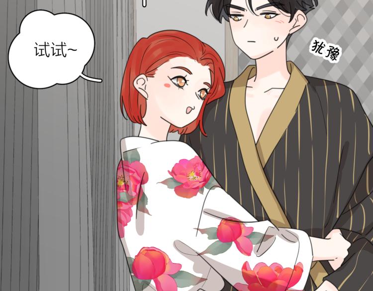 第38话 单纯的快乐38