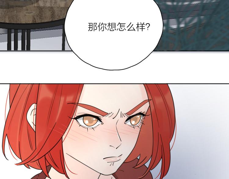 第24话 摊牌53