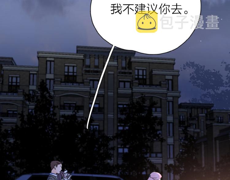 第18话 见家长18