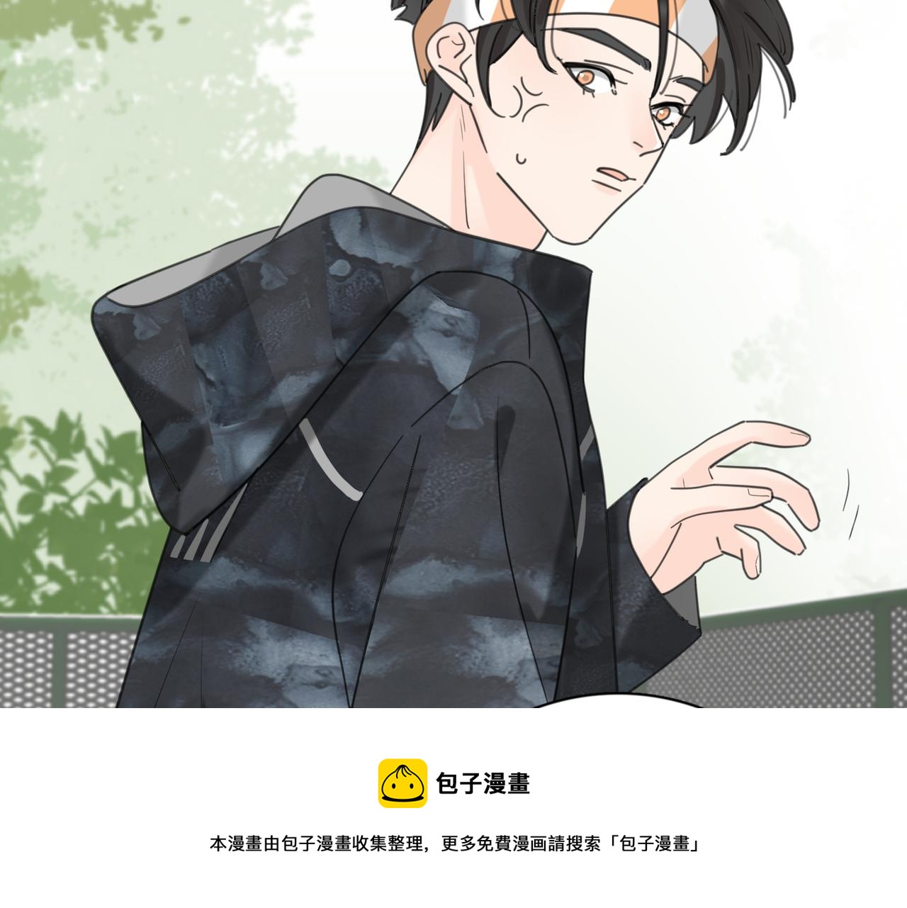 第51话 犹豫？24