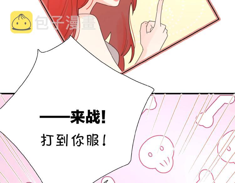 第1+2话 冤家聚头 演丢爱情74