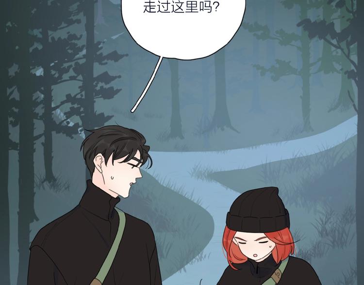 第33话 同是天涯沦落人74