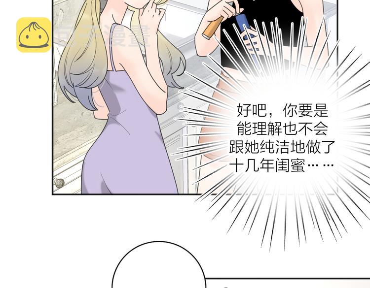 第31话 礼物36
