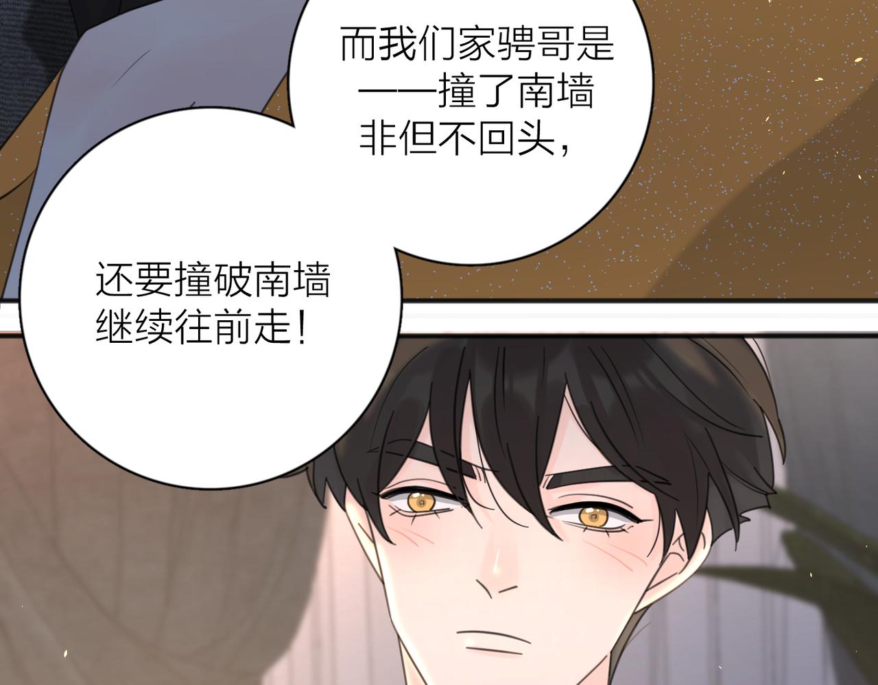 第44话 灵魂共振61
