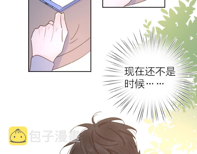 第17话 新男友？25