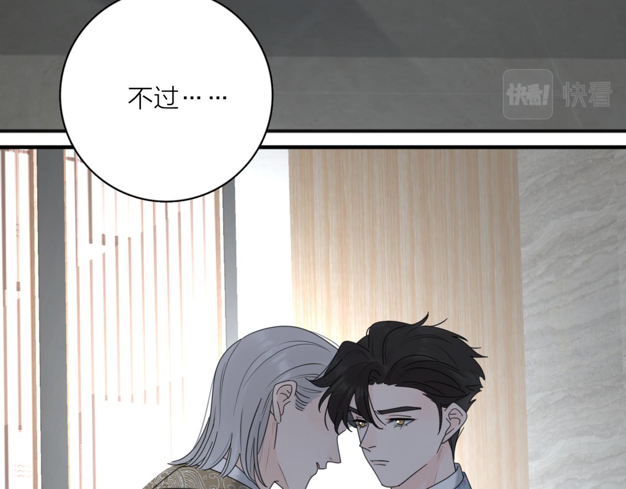 第43话  自卑？22
