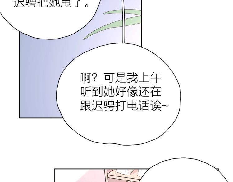 第10话 你同情他？119