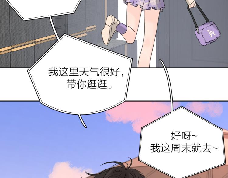 第36话 喜欢你的心情103