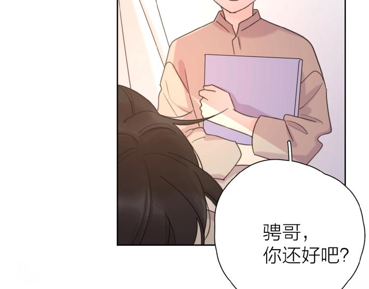 第10话 你同情他？96