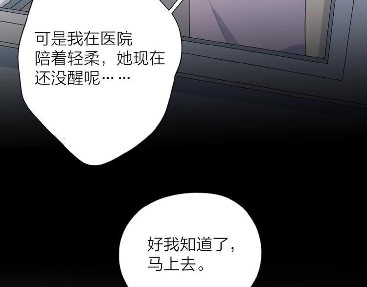 第23话 他爱吃的蛋糕93