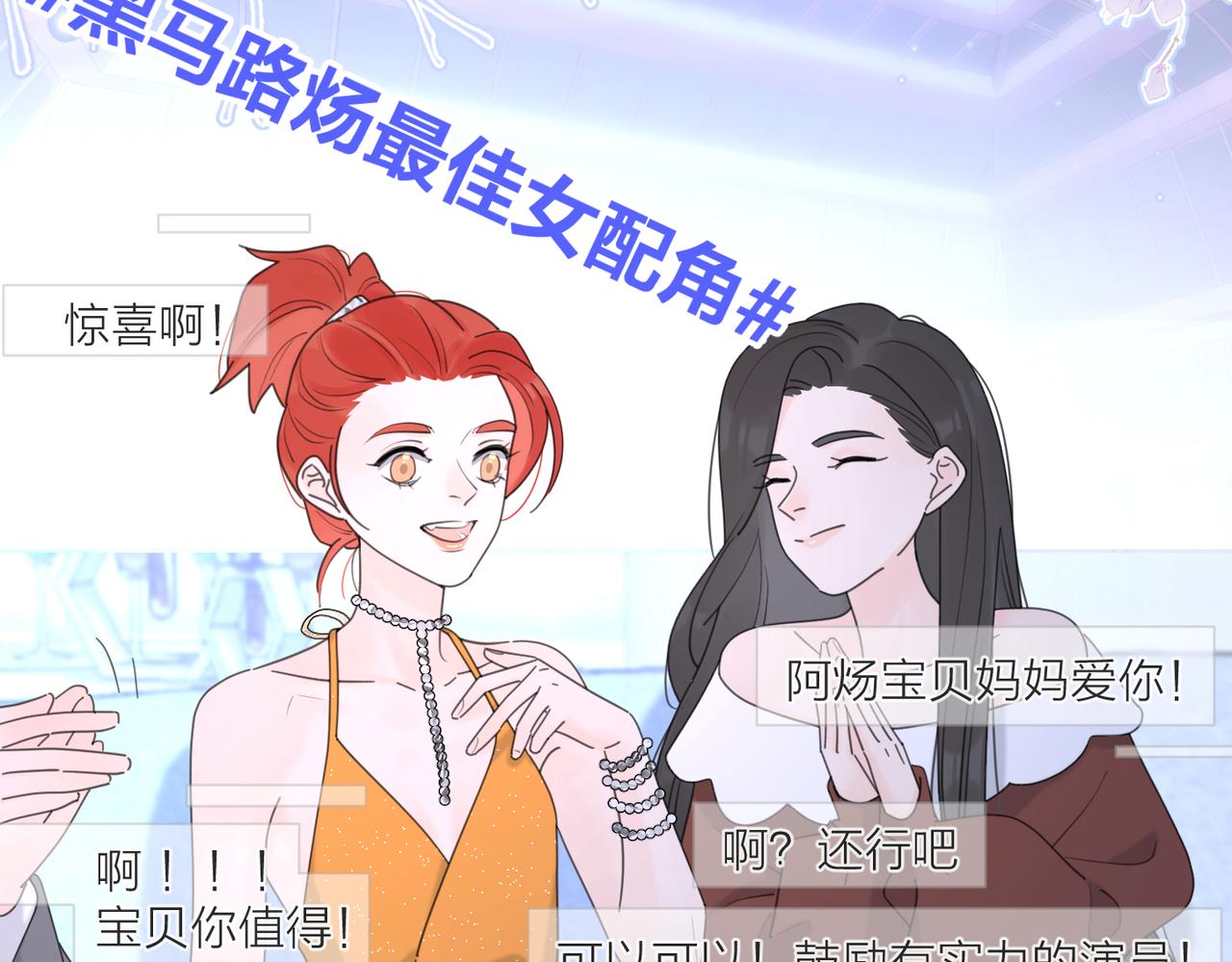 第43话  自卑？35