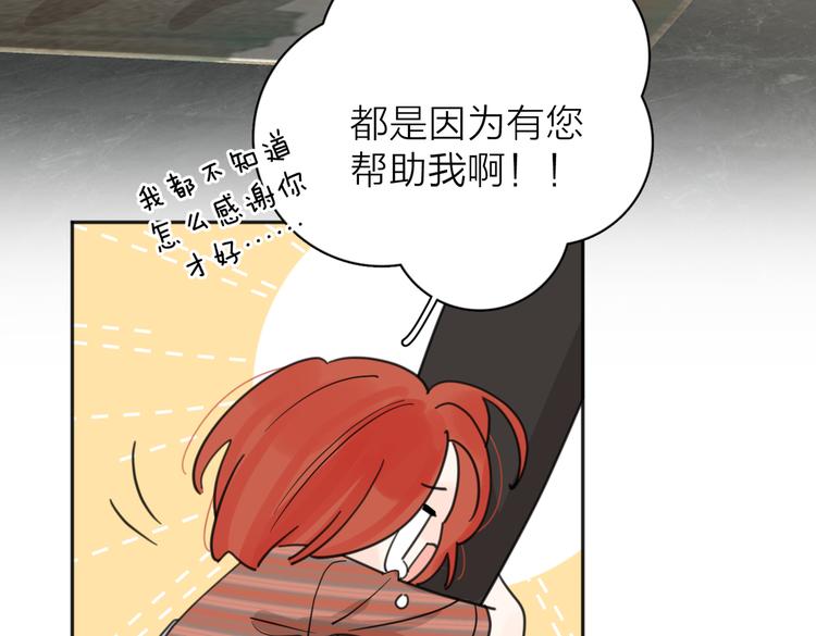 第30话 爱情*奖杯18