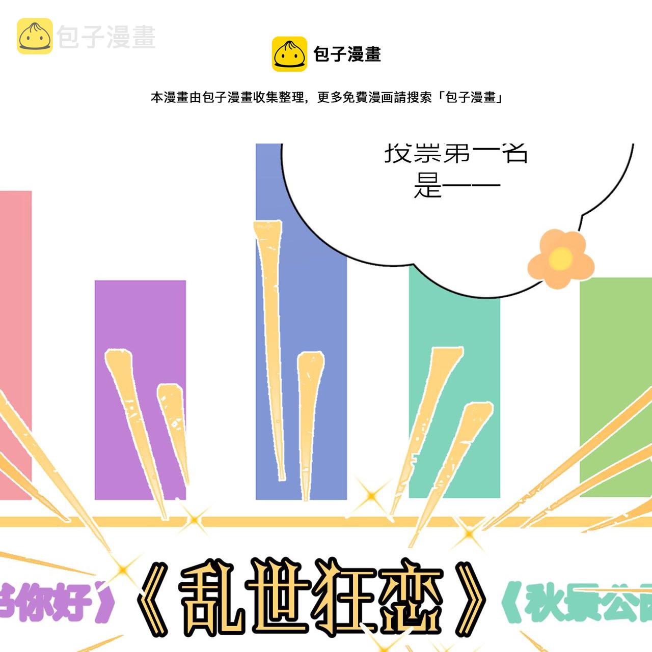 第51话 犹豫？44