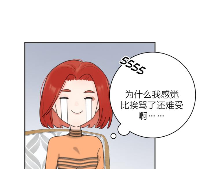 第34话  落空的约会33