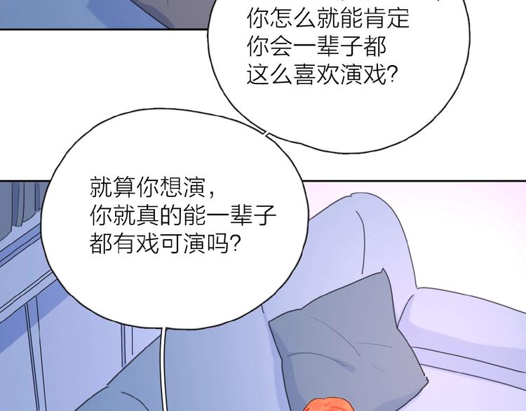 第21话 选择93