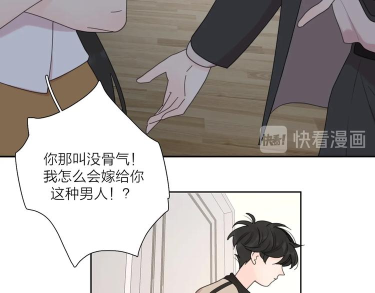 番外 暑假37