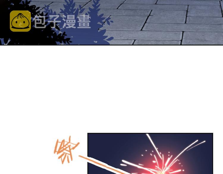 第5话 求婚？！93