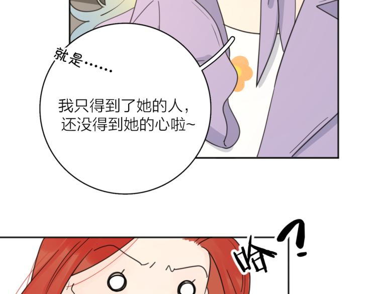 第36话 喜欢你的心情33