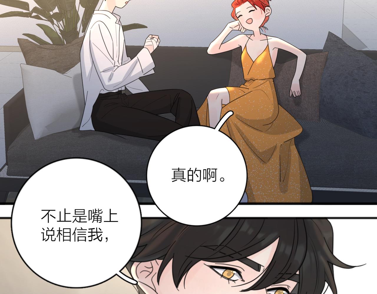 第44话 灵魂共振29