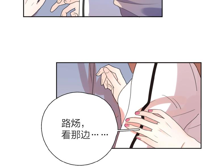 第1+2话 冤家聚头 演丢爱情227