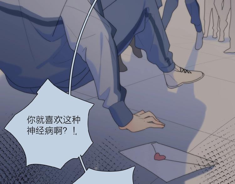 第30话 我变了？26