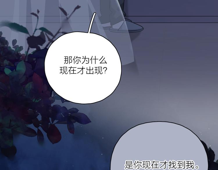第26话  我的梦想是…64