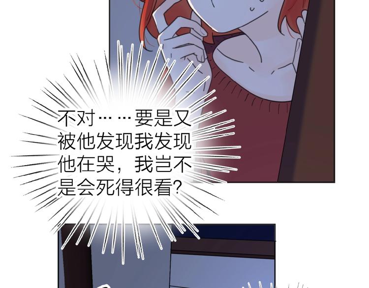 第18话 见家长79