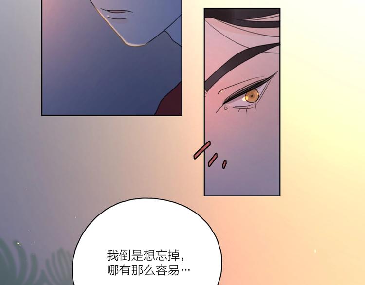 第1话 如何开启新的恋情？60