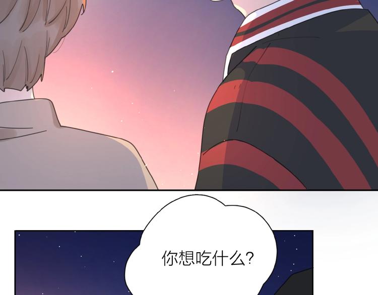 第6话 原谅？66