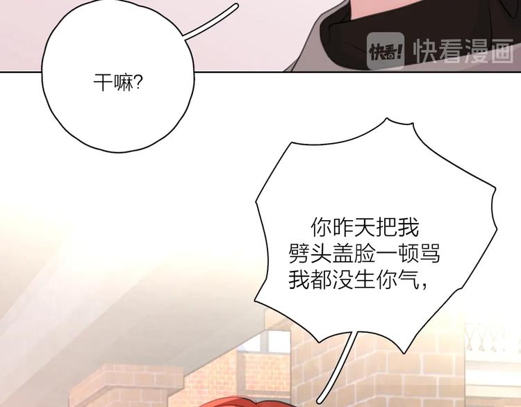 第5话 冷战69