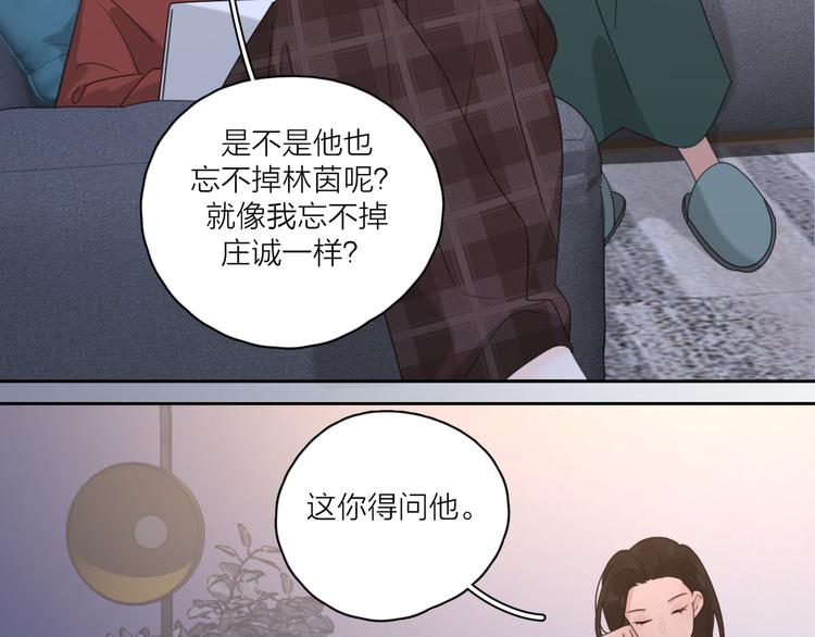 第21话  真心话89