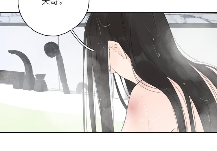 第15话 现场的刺激！80