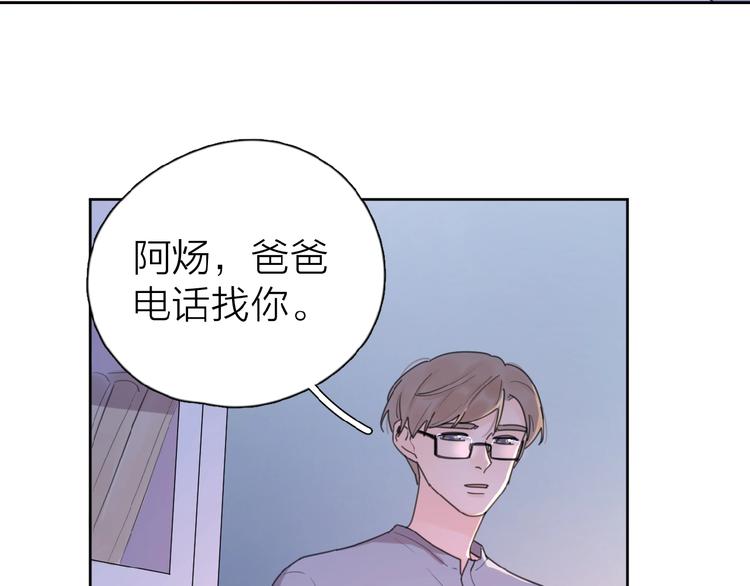 第16话 亲密51