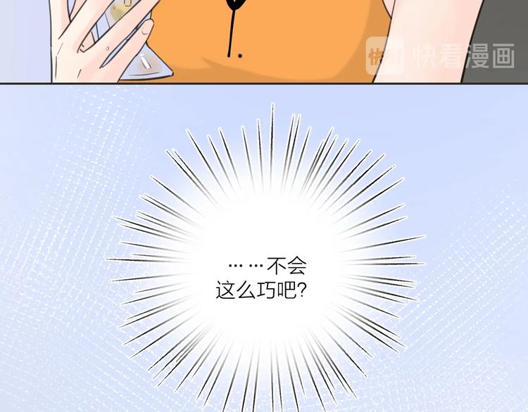 第7话 情感测试？！75