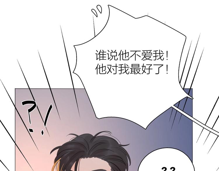 第1话 如何开启新的恋情？46