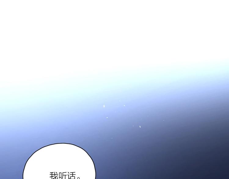 第5话 冷战51