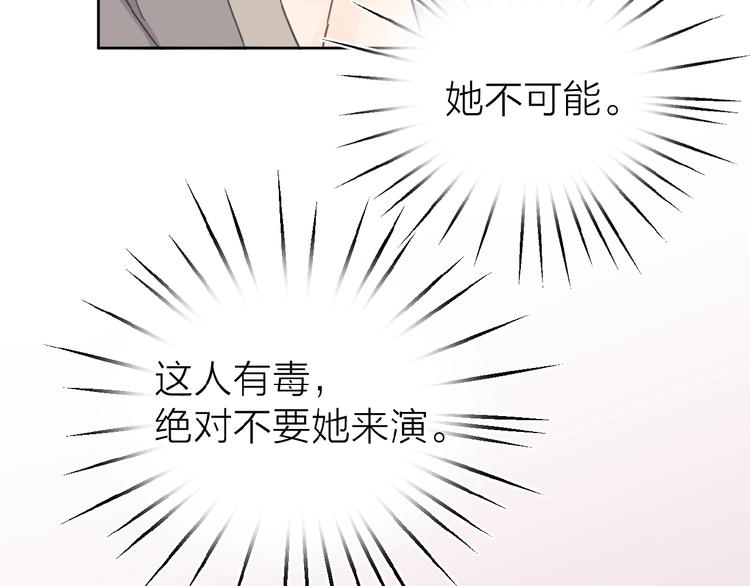 第14话 吃醋7