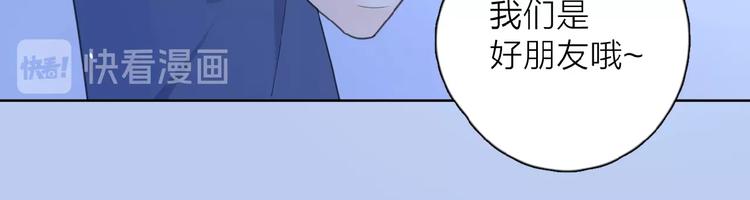 第22话 我的笼中小鸟95