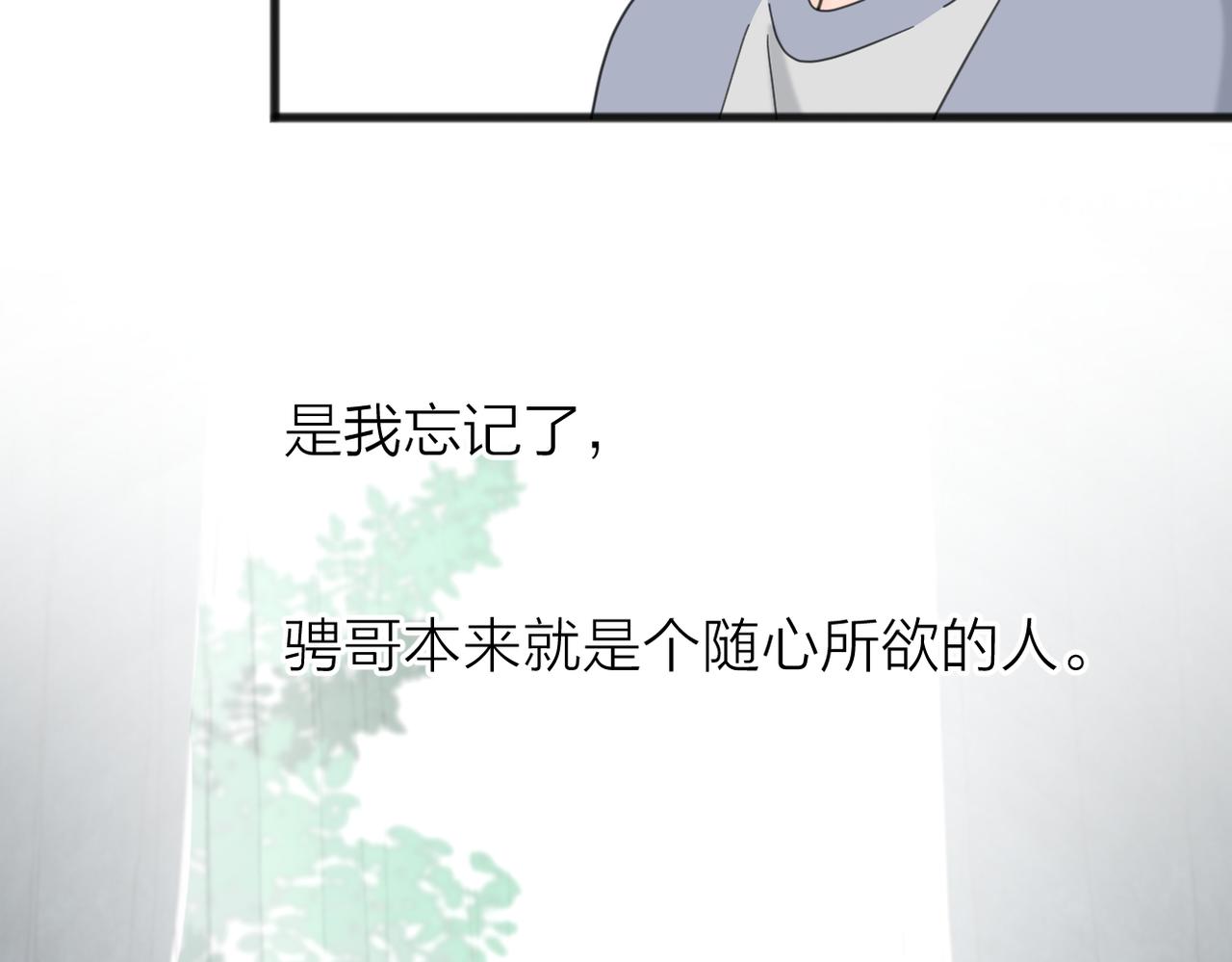 第二季 最终话25