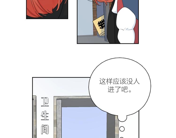 第38话 再次看到你……28
