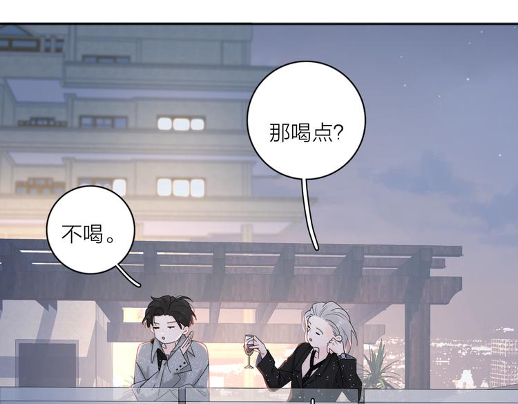 第30话 爱情*奖杯82