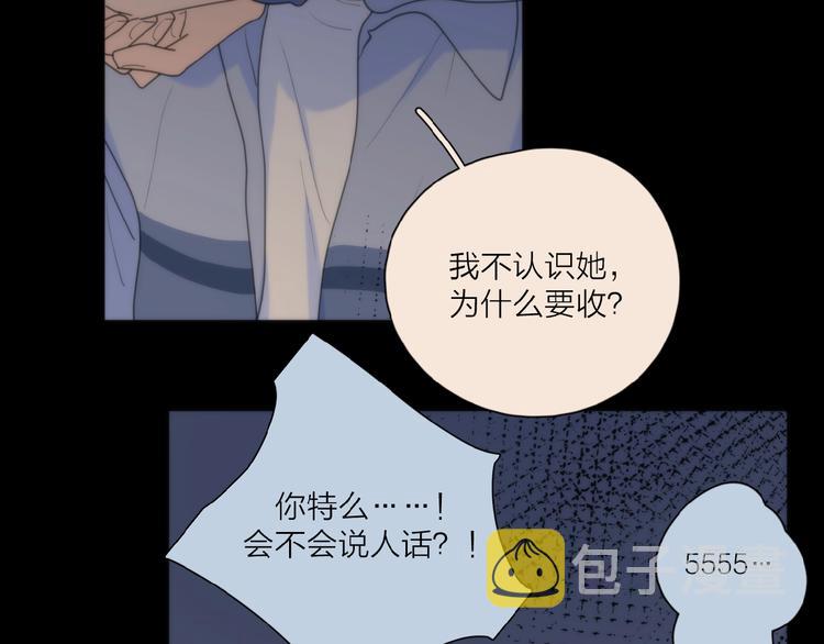 第30话 我变了？28