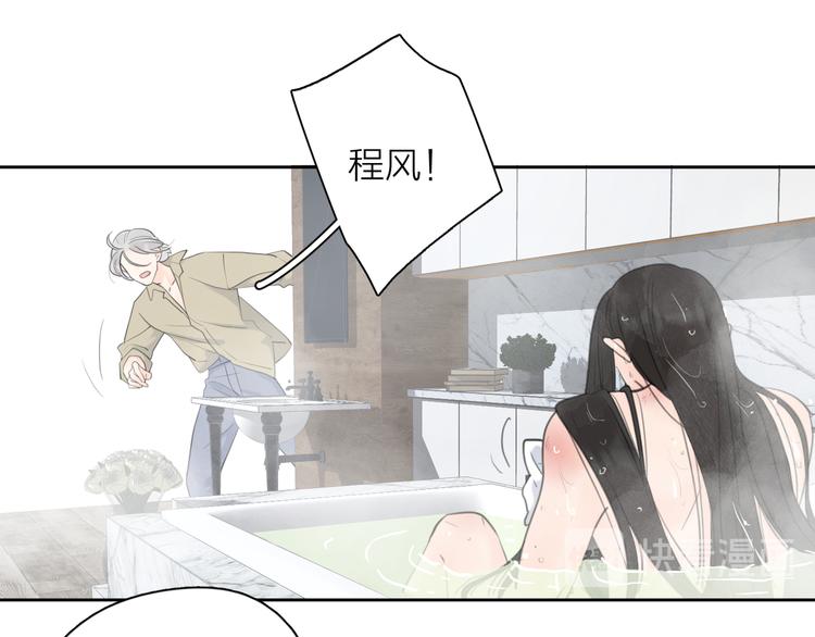 第15话 现场的刺激！74