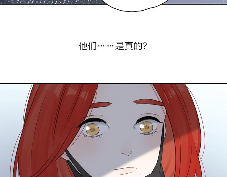 第19话 误会大了89