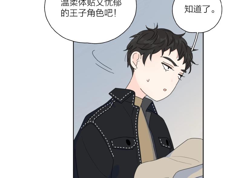 第29话 你会帮他吗？72
