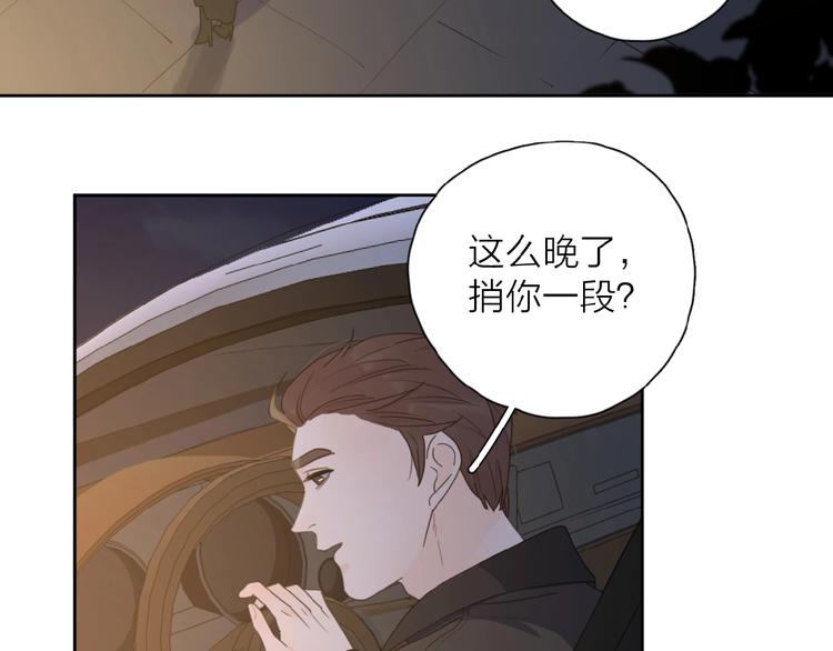 第32话 放不下？17